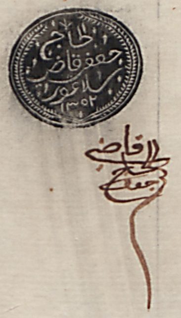 Cop mohor & tandatangan Qadhi Selangor, 1885