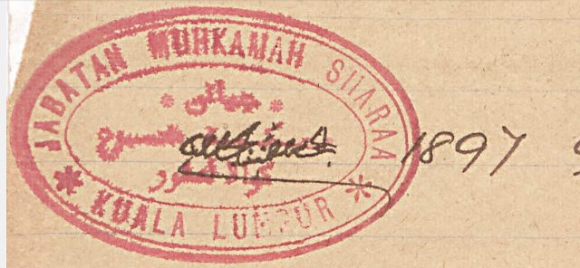 Cop mohor Jabatan Mahkamah Syarak Kuala Lumpur, 1897
